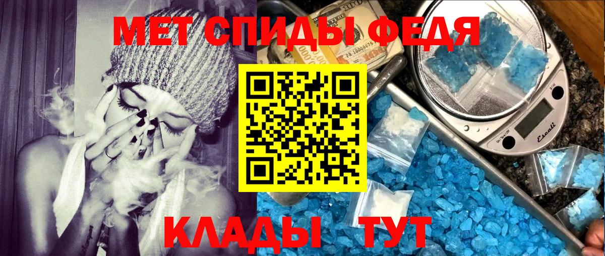 блэк спрут ТОР  АМФЕТАМИН  Выкса  Амфетамин VHQ  Вход с VPN  Amphetamine 