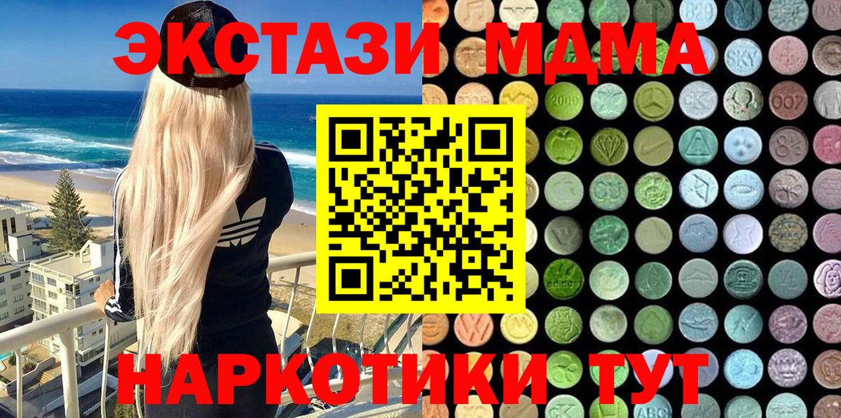 Ecstasy Punisher Выкса