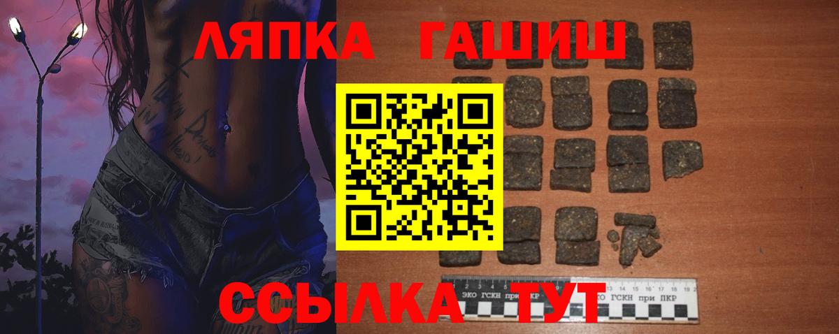 Выкса  ГАШИШ Изолятор  ГАШ AMNESIA HAZE  цена   Вход с VPN 