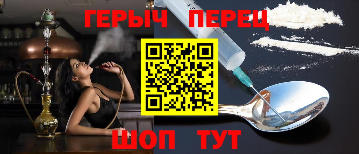 ГЕРОИН Афган Выкса