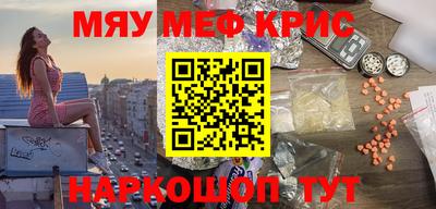 MDMA Premium VHQ Кумертау