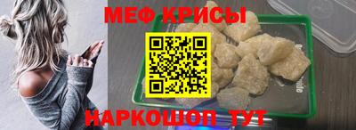 сатива Кунгур