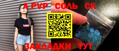 сатива Кунгур