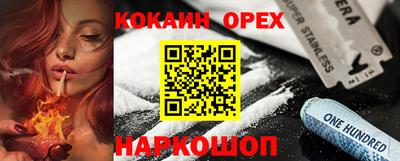сатива Кунгур