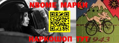гашик Кулебаки