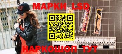 сатива Кунгур