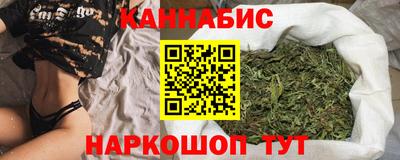 сатива Кунгур