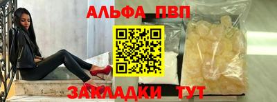 сатива Кунгур