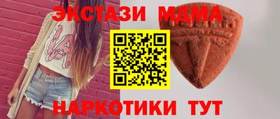 MDMA Premium VHQ Кумертау