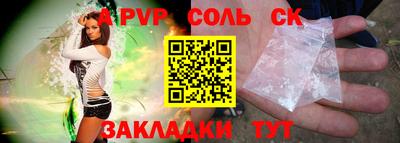 сатива Кунгур
