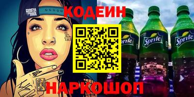 сатива Кунгур