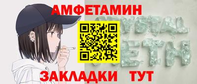 сатива Кунгур