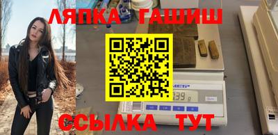 гашик Кулебаки