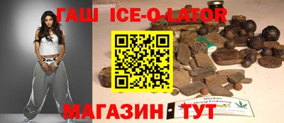 гашик Кулебаки