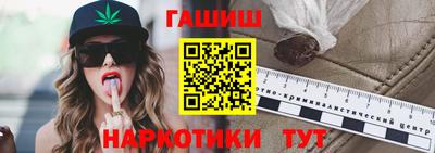 гашик Кулебаки