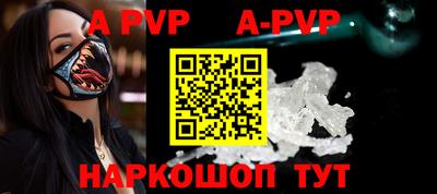 сатива Кунгур