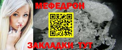 сатива Кунгур