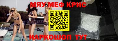сатива Кунгур