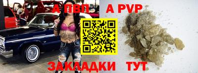гашик Кулебаки