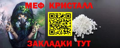 сатива Кунгур