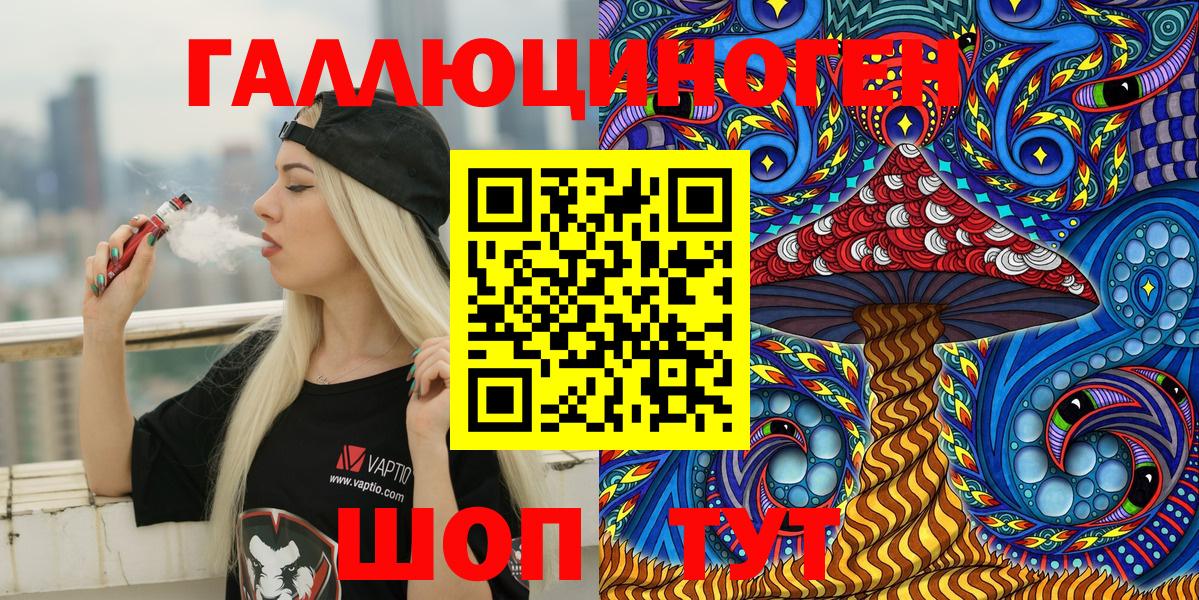 купить наркоту  Вход с VPN  Выкса  Галлюциногенные грибы Magic Shrooms 