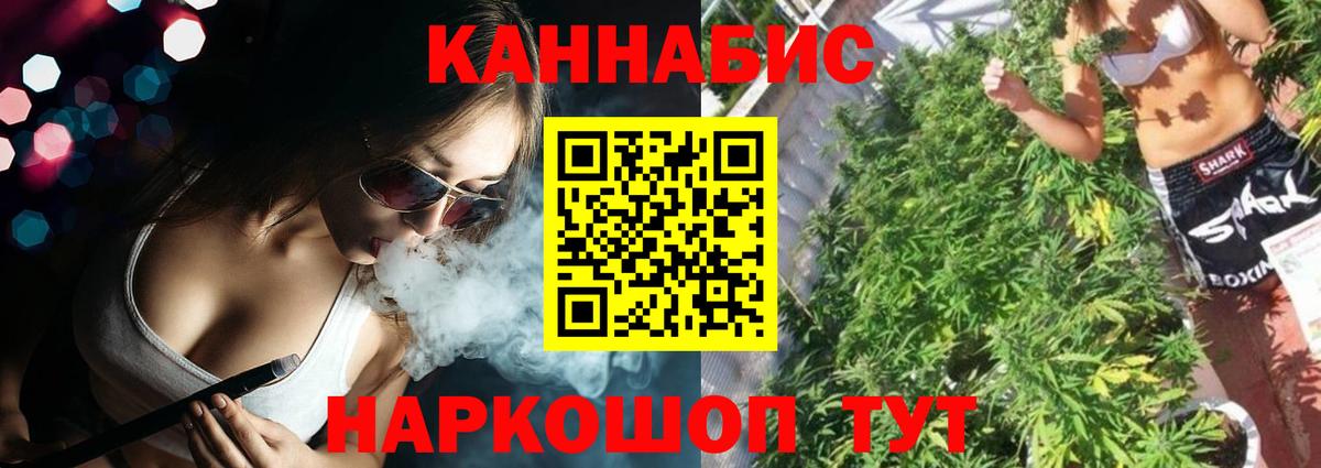 Шишки марихуана AK-47  Бошки Шишки гибрид  Выкса  МАРИХУАНА Bruce Banner  Конопля ГИДРОПОН  Вход с VPN 